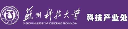 科技产业处